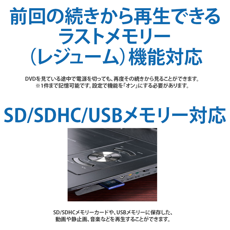 ガウディ ポータブルDVDプレーヤー 13.3型 180度回転 地デジ ワンセグ