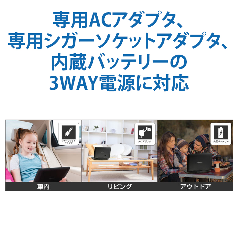 ガウディ ポータブルDVDプレーヤー 13.3型 180度回転 地デジ ワンセグ