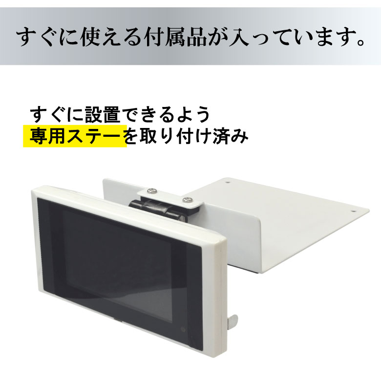 アウトレット 7型ワイド液晶 デジタルサイネージ 電子POP モニター