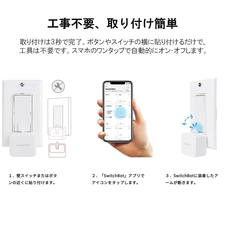 赤外線リモコン式 サッカーロボット 対戦セット [工作キット