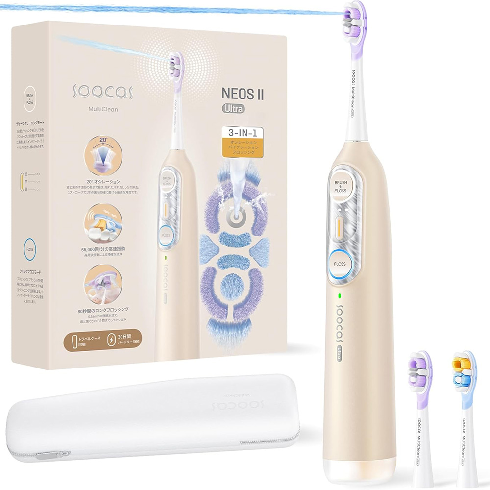 Soocas 3in1電動歯ブラシ NEOS II Ultra 次世代ジェット水流 音波振動