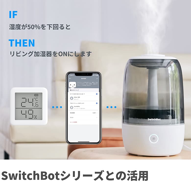 SwitchBot スマート加湿器 wifiスマート加湿器 wifi スマート SwitchBot スマート加湿器 wifiスマート加湿器 wifi スマート