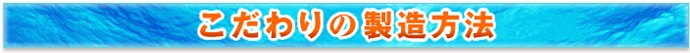 まるごと青魚には贅沢ＤＨＡとＥＰＡ配合