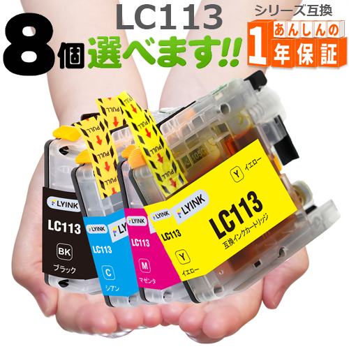 GreenLabel LC3111 LC3117 LC211 LC111 LC113 LC12 プリンターインク