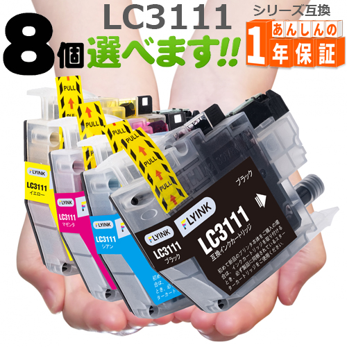 GreenLabel LC3111 LC3117 LC211 LC111 LC113 LC12 プリンターインク