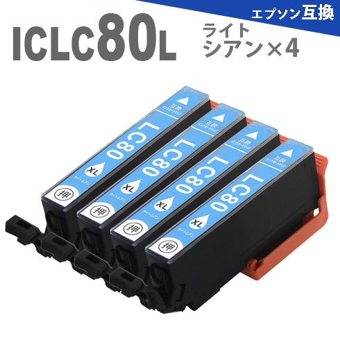 IC80 IC6CL80L 6色セット+黒2本 ICBK80L エプソン プリンターインク