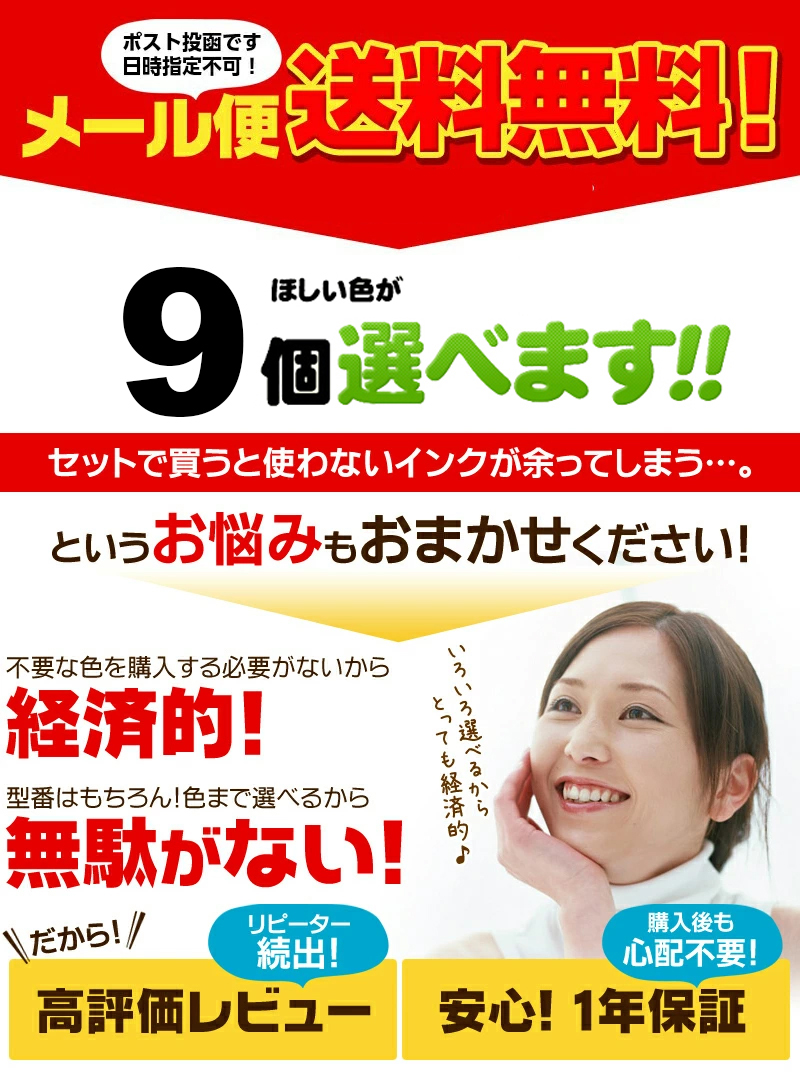 GreenLabel LC111 欲しい色が9個えらべます 互換インク ブラザー