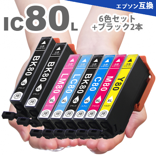 IC80 IC6CL80L 6色セット+黒2本 ICBK80L エプソン プリンター