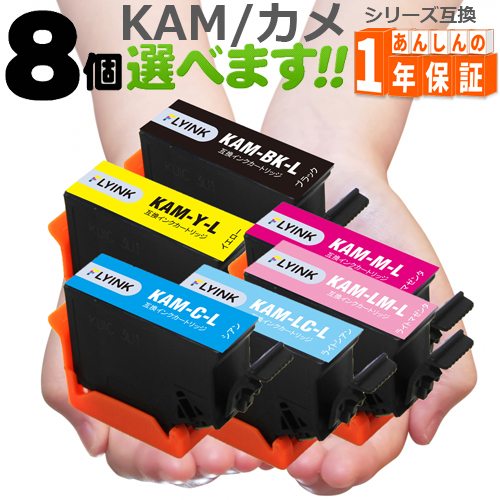 GreenLabel エプソンインク エプソン互換インク インクカートリッジ
