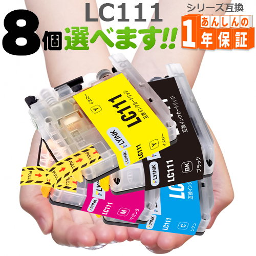 GreenLabel LC3111 LC3117 LC211 LC111 LC113 LC12 プリンターインク