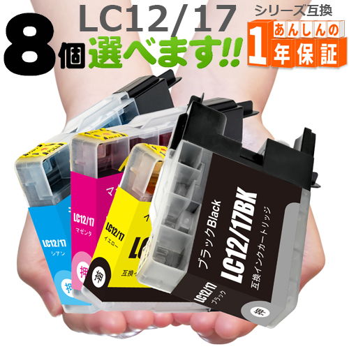GreenLabel LC3111 LC3117 LC211 LC111 LC113 LC12 プリンターインク