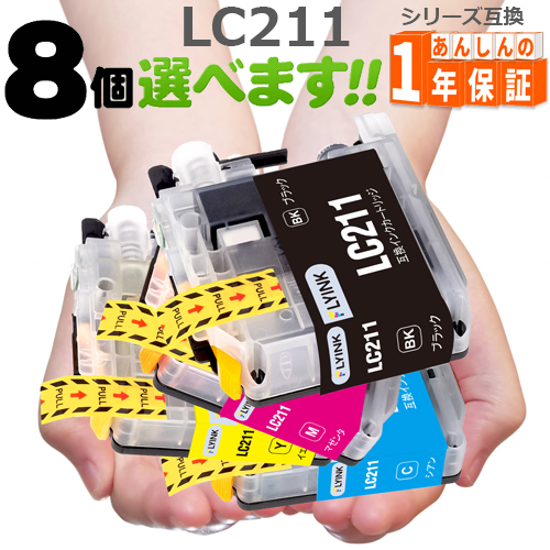 GreenLabel LC3111 LC3117 LC211 LC111 LC113 LC12 プリンターインク