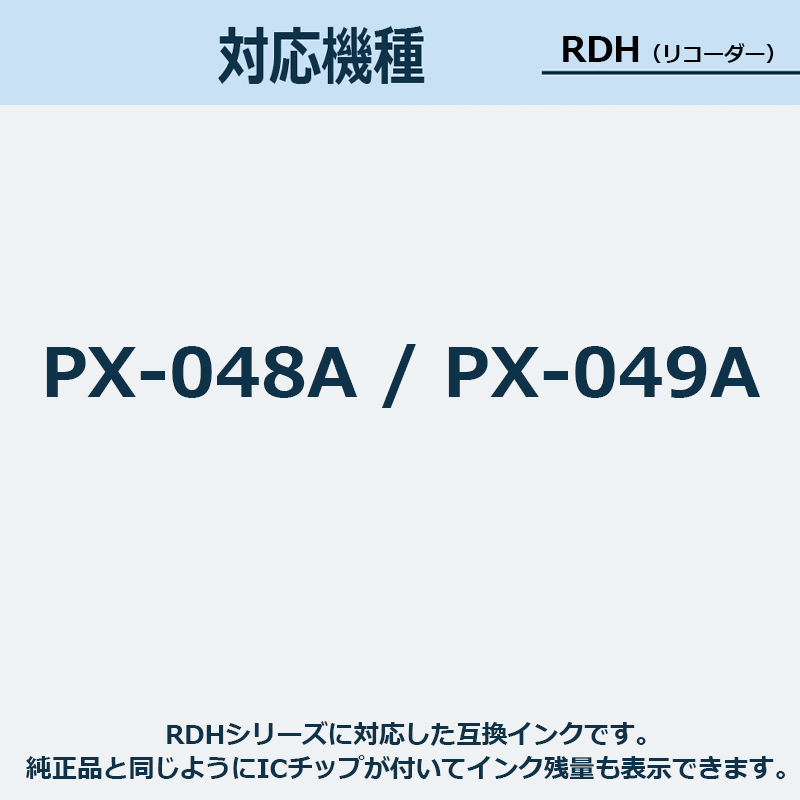 RDH RDH-4CL 4色セット+ブラック2...の詳細画像5