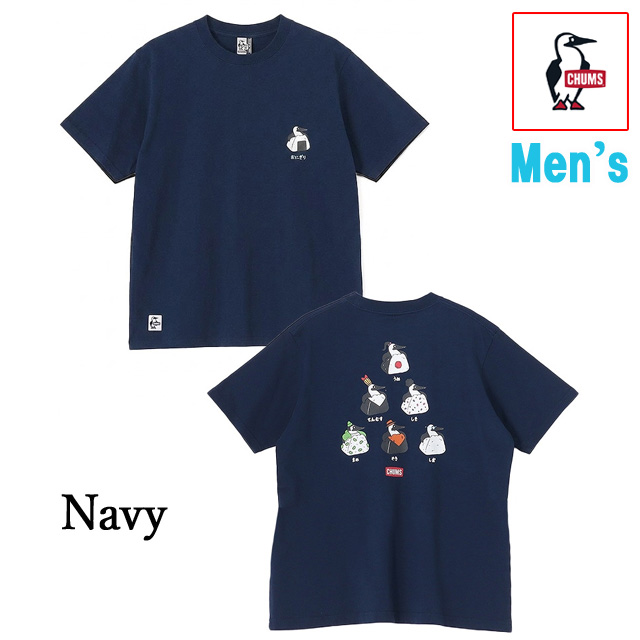 CHUMS（チャムス） ブービーオニギリフレンズTシャツ CH01-2743 国内