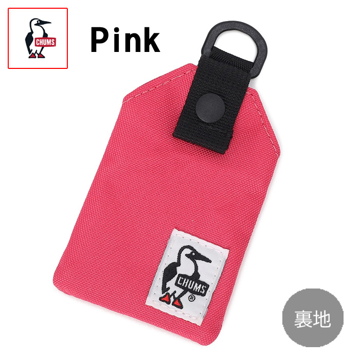 CHUMS（チャムス） リサイクルオマモリケース お守り入れ CH60-3730