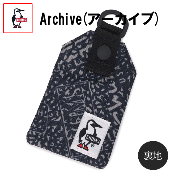 CHUMS（チャムス） リサイクルオマモリケース お守り入れ CH60-3730