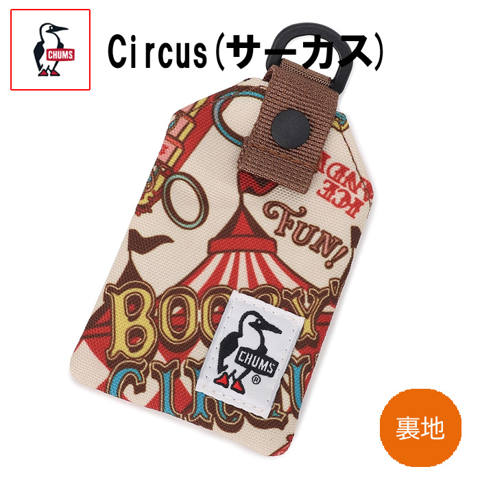 CHUMS（チャムス） リサイクルオマモリケース お守り入れ CH60-3730