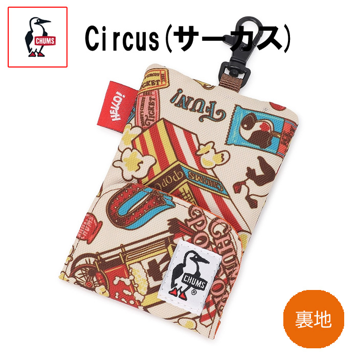 CHUMS（チャムス） リサイクルリトラクターキーホルダー キーケース