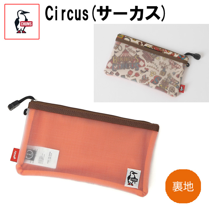 CHUMS（チャムス） リサイクルオブロングケース ポーチ CH60-4064 国内