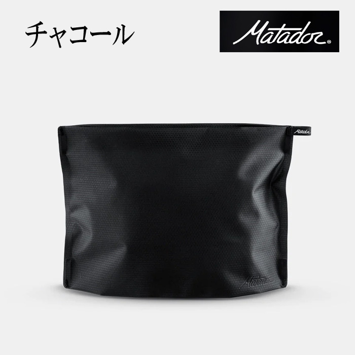 マタドール　フラットパックジッパートイレタリーケース　Matador　漏れ防止と防水性　トラベルケース　アウトドア　サウナ　温泉　旅行 |  | 01
