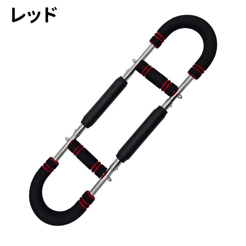 3段階調節自由選択力強度なU字型腕トレーナー ツイスターアーム