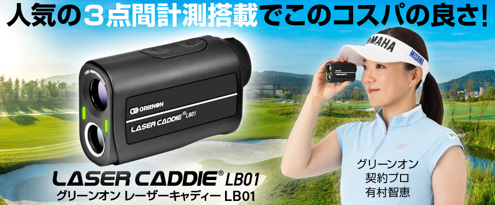 グリーンオンダイレクト ヤフー店 - Yahoo!ショッピング