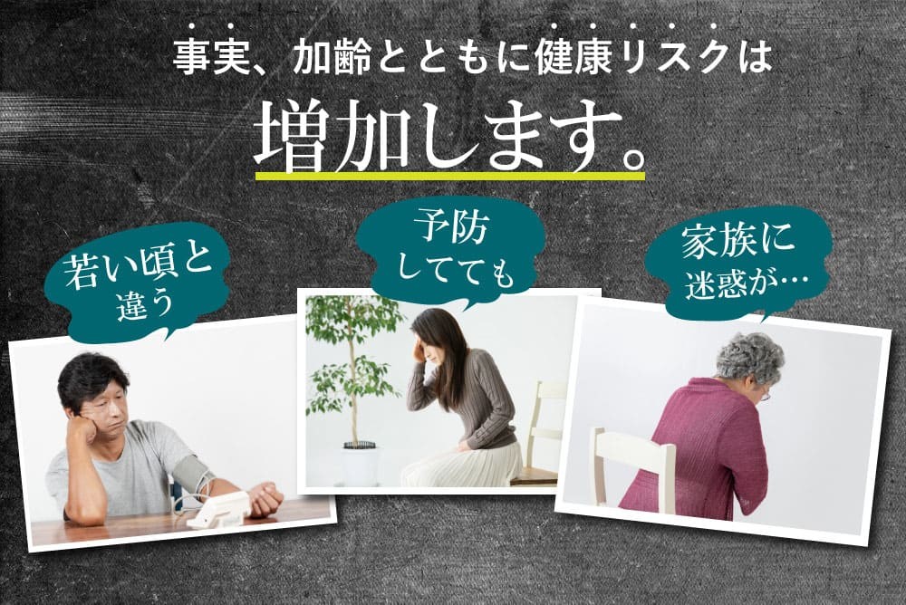事実…