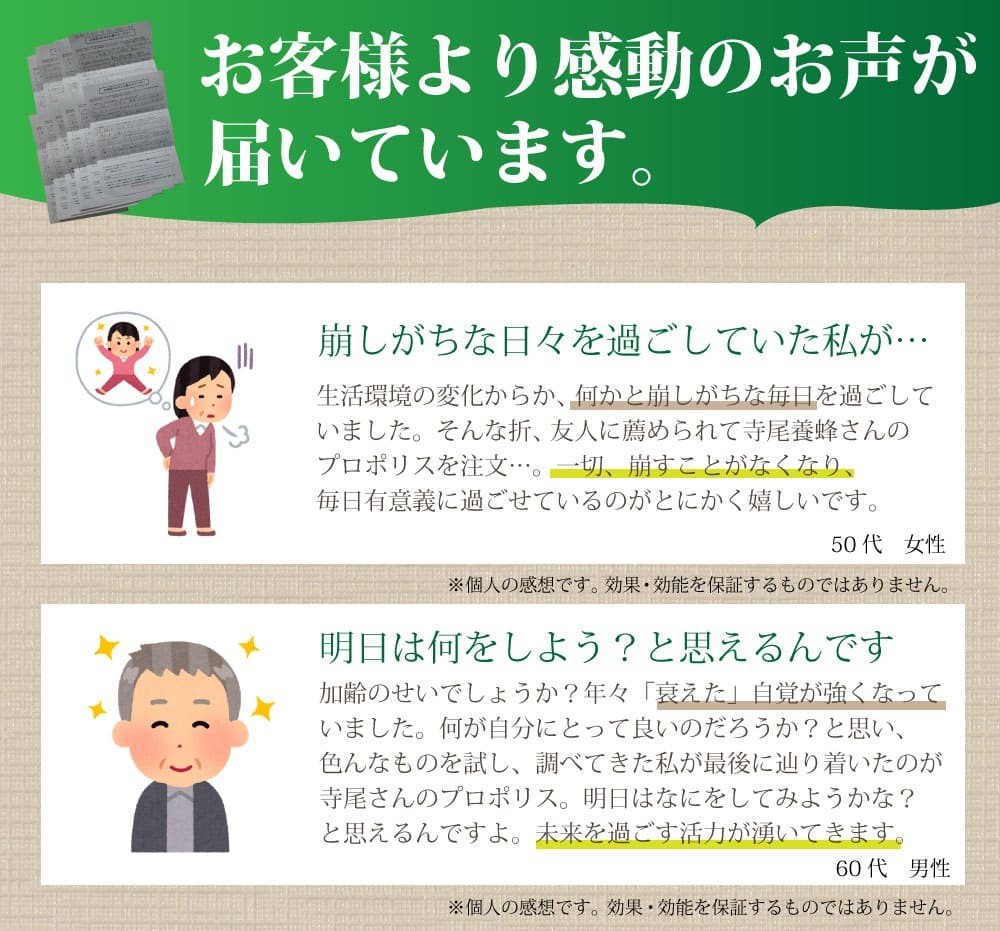 感想