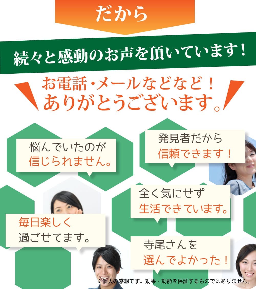続々