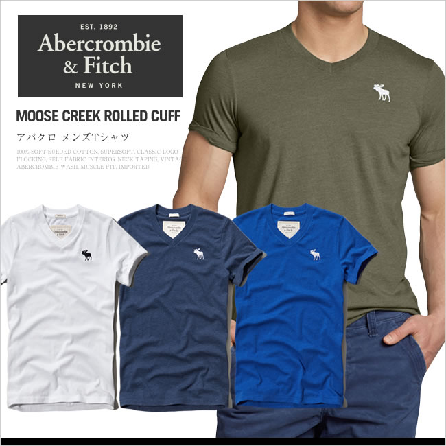 アバクロ Tシャツ アバクロンビー フィッチ Abercrombie Fitch Tシャツ メンズ 半袖 Amsl 正規品 本物保証 Amsl グリーンパンプキン 通販 Yahoo ショッピング