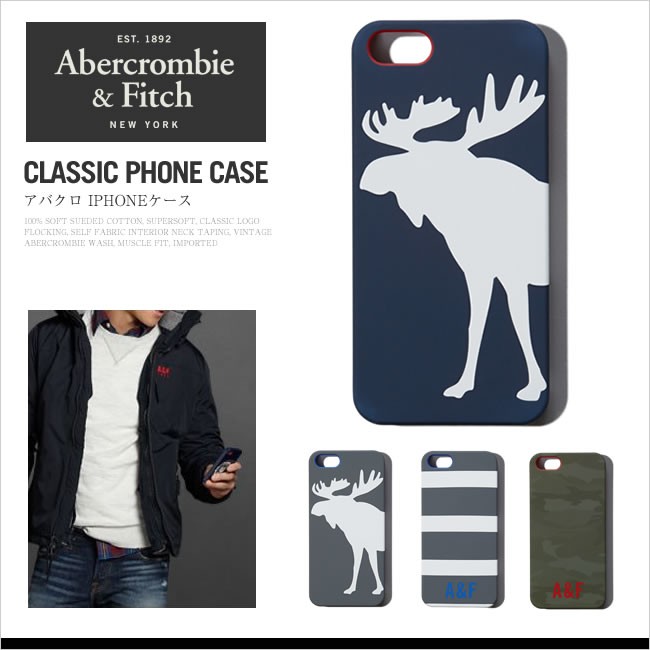 アバクロ アイフォンケース アバクロンビー フィッチ Abercrombie Fitch Iphone Case 携帯ケース Amsl 正規品 本物保証 Amsl グリーンパンプキン 通販 Yahoo ショッピング