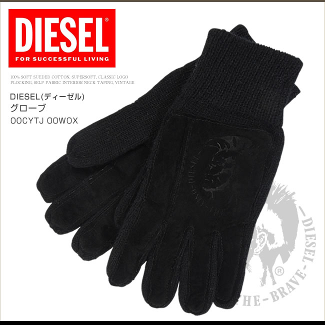 DIESEL ディーゼル 手袋 - 手袋