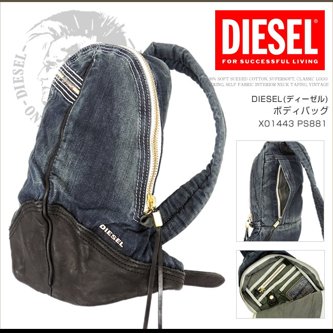 【お得本物保証】【値下げ】DIESEL ディーゼル メンズ バッグ バッグ