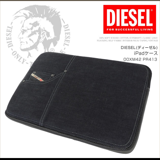 ディーゼル Diesel タブレットケース デニム メンズ バッグ Ipadケース パソコンケース Ds34 正規品 本物保証 Ds34 グリーンパンプキン 通販 Yahoo ショッピング