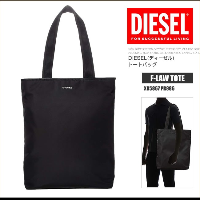 DIESEL 縦型トートバッグ ds2200a.jpg