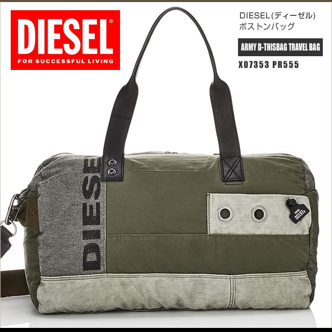 ディーゼル ボストンバッグ ショルダーバッグ X07353 PR555 ARMY D-THISBAG TRAVEL BAG ミリタリー アーミー  カーキ DS2333