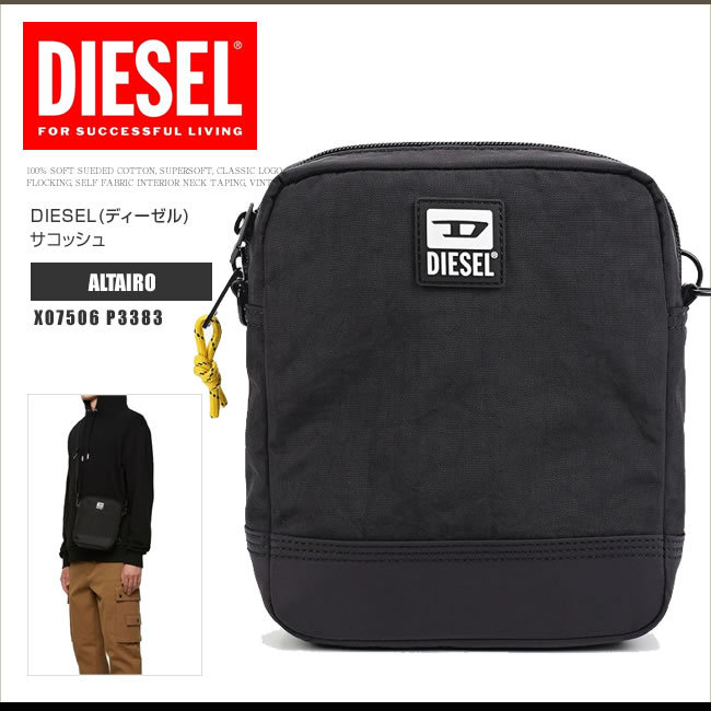 DIESEL ディーゼル ショルダーバッグ X08739 BLACK メンズ 人気