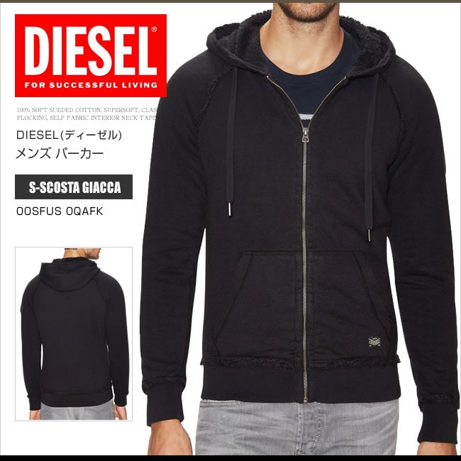 ディーゼル Diesel パーカー メンズ ジップアップ フードパーカー S Scosta ボア ラグランスリーブ Ds Ds Honeyflavor 通販 Yahoo ショッピング