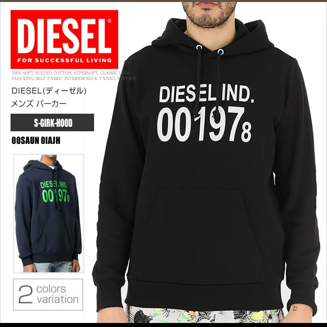 ディーゼル DIESEL パーカー プルオーバー フーディー 00SAUN 0IAJH S