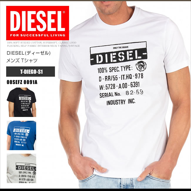 DIESEL ディーゼル メンズクルーネックTシャツ A15180 0NIAX / T