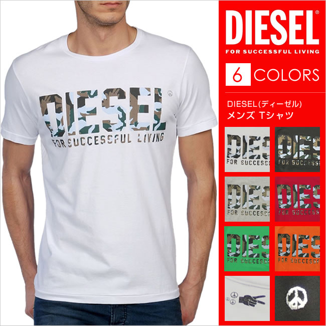 ディーゼル Diesel Tシャツ メンズ 半袖 Ds41sl04 正規品 本物保証
