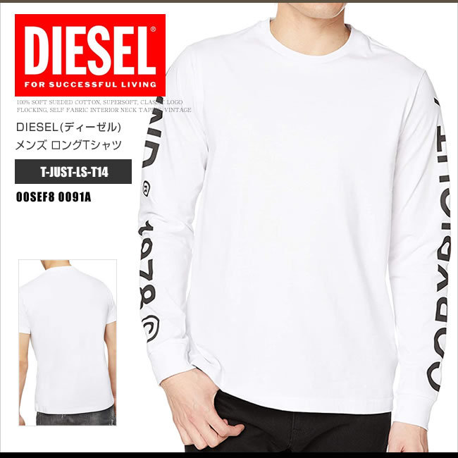 DIESEL ホワイト ロゴ長袖Tシャツ Mサイズ