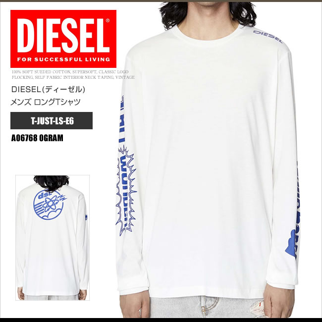 DIESEL ディーゼル ロンT 長袖 Tシャツ ロングスリーブ A06768 DIESEL ディーゼル ロンT 長袖 Tシャツ ロングスリーブ A06768