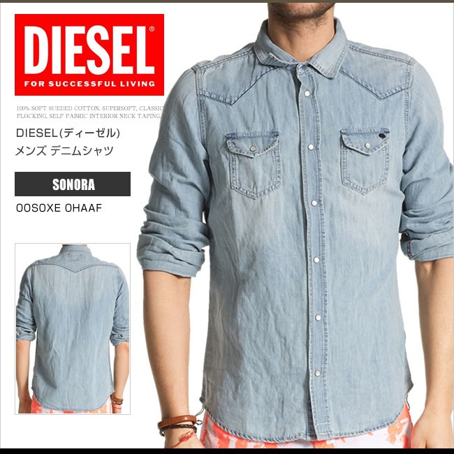ディーゼル Diesel デニムシャツ メンズ シャツ 長袖 00s0xe 0haaf Sonora Ds 正規品 本物保証 Ds グリーンパンプキン 通販 Yahoo ショッピング