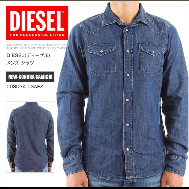 DIESEL ディーゼル シャツ デニムシャツ 長袖 ヴィンテージ