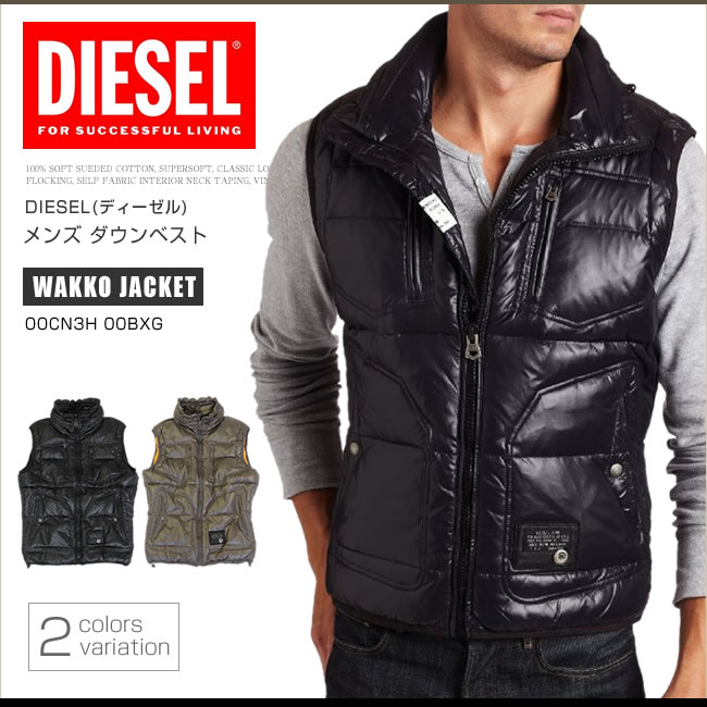 ディーゼル DIESEL ダウン ベスト メンズ フード ダウン ベスト WAKKO JACKET DS62SL02 正規品 本物保証 :  ds62sl02 : グリーンパンプキン - 通販 - Yahoo!ショッピング