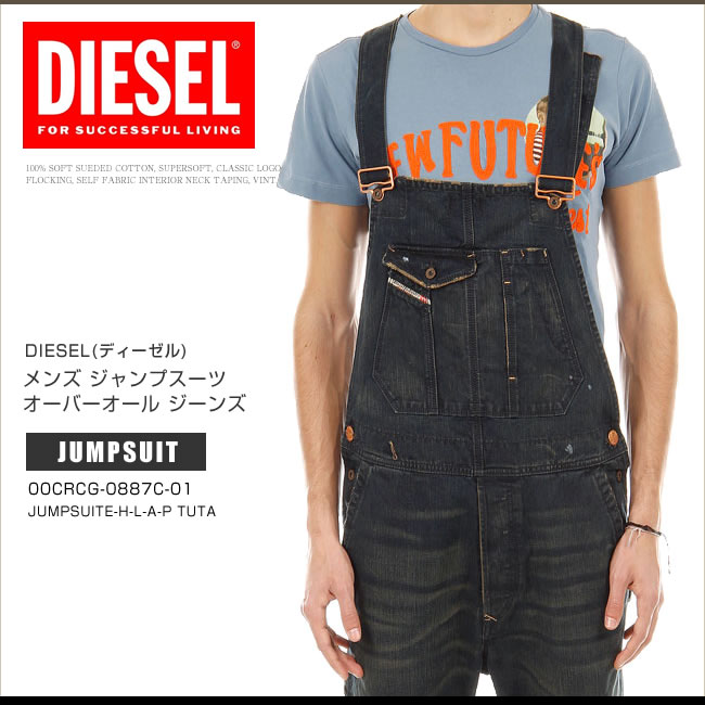 楽天市場】☆DIESEL ディーゼル レディース☆フロントジップ