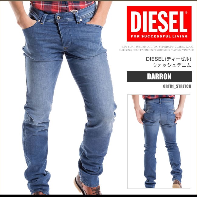 ディーゼル ジーンズ DIESEL デニム レギュラースリムテーパード DARRON 0RT81_STRETCH ストレッチ DS7254 :  ds7254 : グリーンパンプキン - 通販 - Yahoo!ショッピング