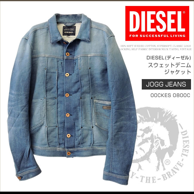 【品質保証人気】ジージャン　デニムジャケット　DIESEL ジャケット・アウター