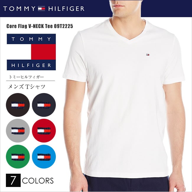 Bradva Trba Ritm Tommy Hilfiger 白 T シャツ Govorya Napravete Zhivot Reconcile
